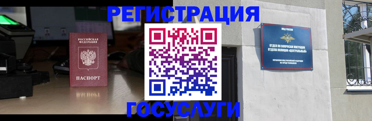 регистрация для школы в Богучаре